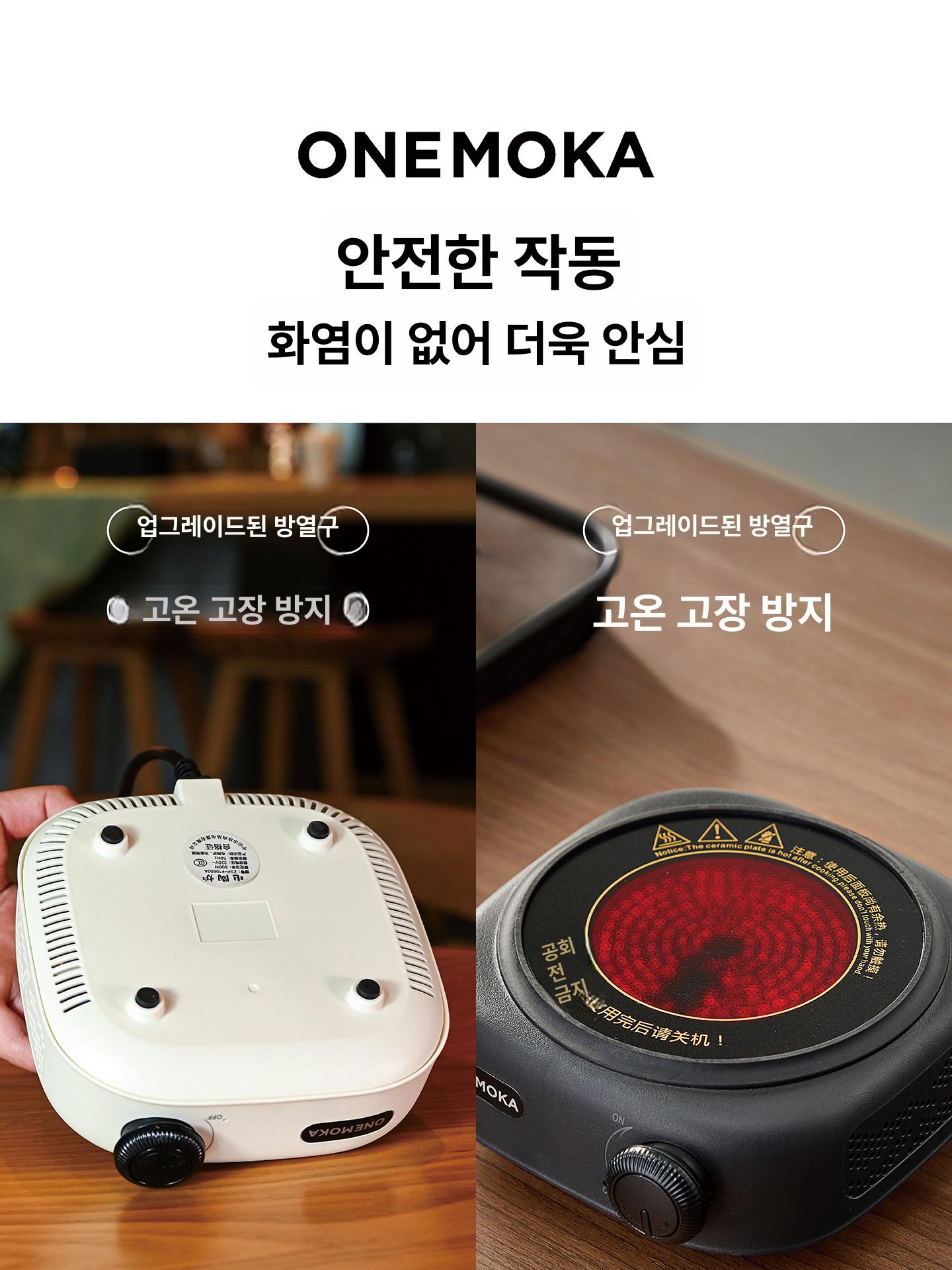 전기레인지 전기렌지 가정용 캠핑 여행용 식탁용 인덕션렌지 고화력 핫플레이트 - 상세 이미지 4