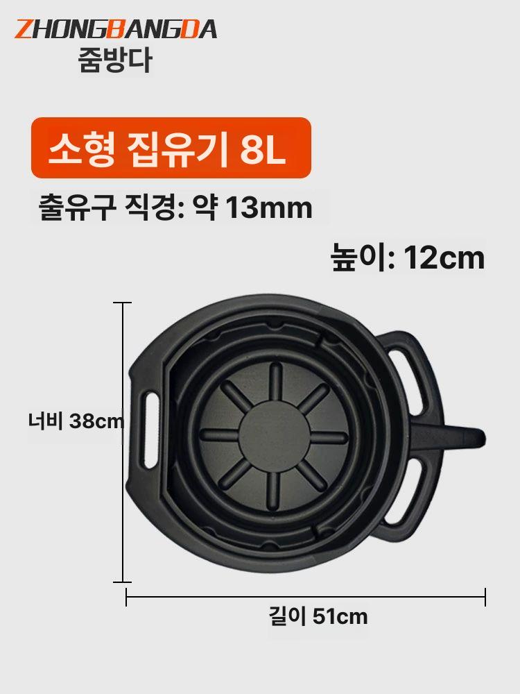 엔진오일받이 12리터 15리터 드레인 폐유 폐오일 자동차 - 상세 이미지 5