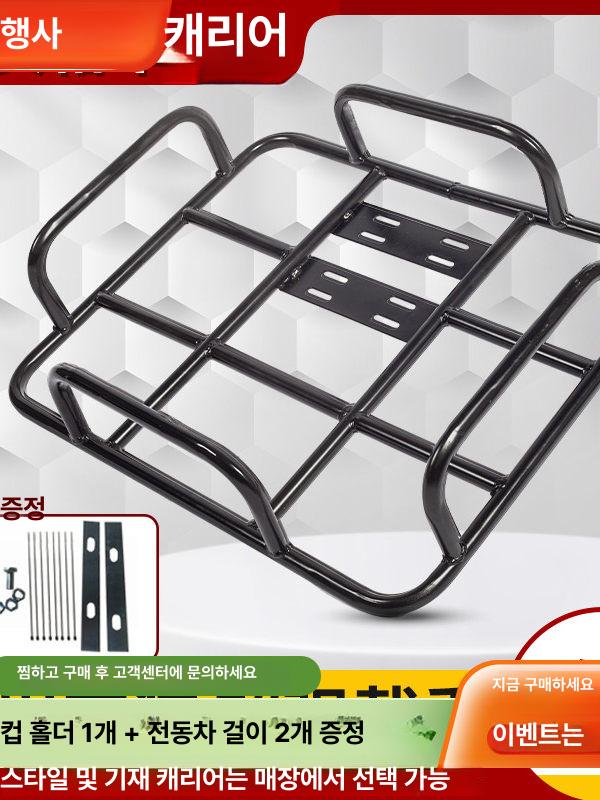 전기자전거 스쿠터 테일랙 오토바이 브라켓 배달통 고정 - 상세 이미지 2
