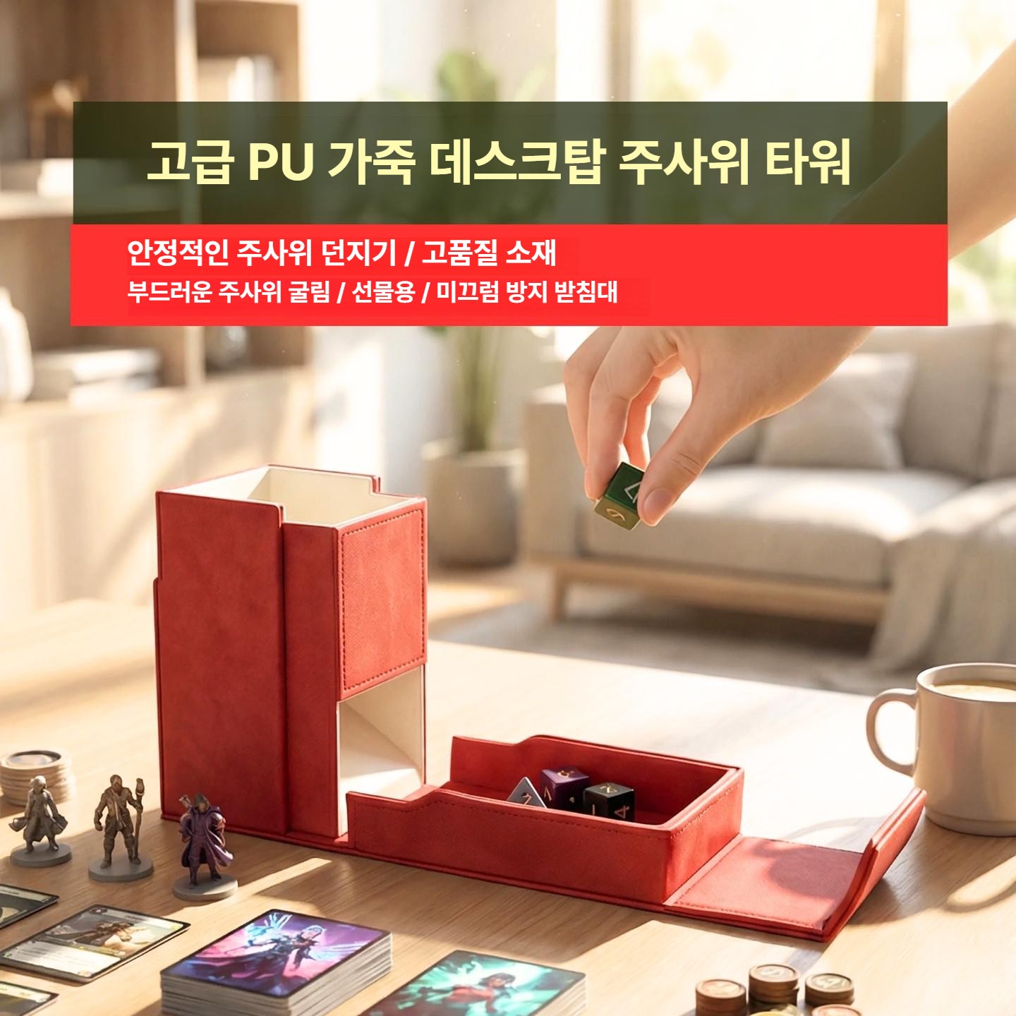 가죽 주사위 디자인 보관 타로 드로스트링 위한 최대 트레이 케이스 스냅으로 자석 - 상세 이미지 2