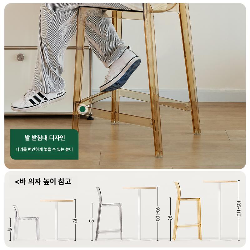 캐주얼 라운지의자 다이닝 투명의자 인테리어 디자인 심플 업소용 가정용 아크릴의자 - 상세 이미지 4