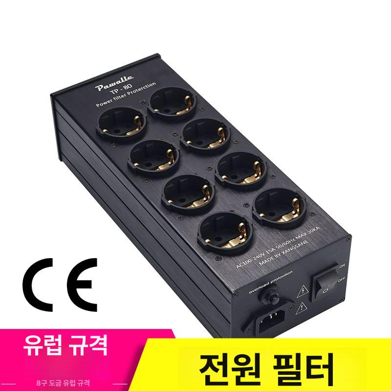 오디오 멀티탭 노이즈필터 큐브 콘센트 소켓 방지 전원 차단 전압 플러그 노이즈제거 - 상세 이미지 2