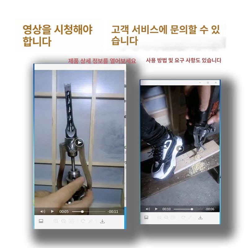 각끌기 드릴홀더 목공 핸드 체인 태너 공방 부품 탁상드릴 홀쏘 겸용 브래킷 가이드 사각 - 상세 이미지 5