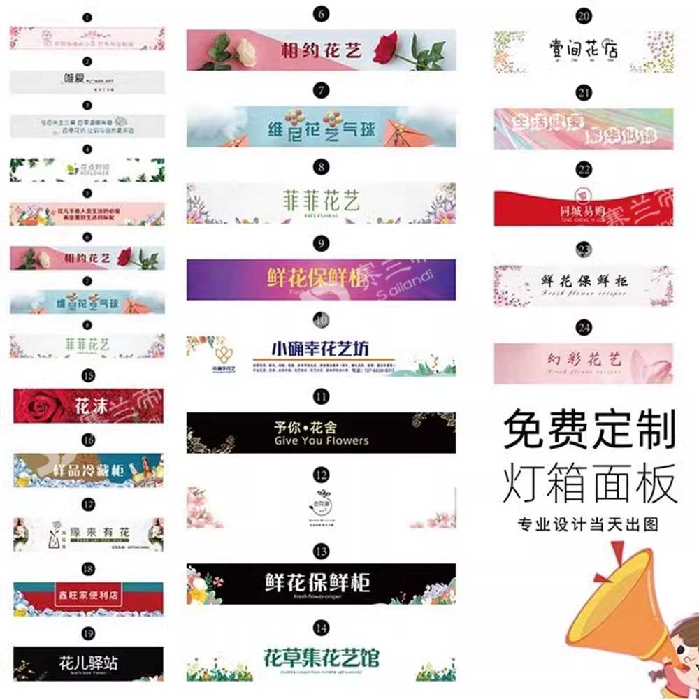 샵 꽃카페 식물 용품 보관함 음료 약국 플라워쇼케이스냉장고 생화 한성 진열장 - 상세 이미지 4