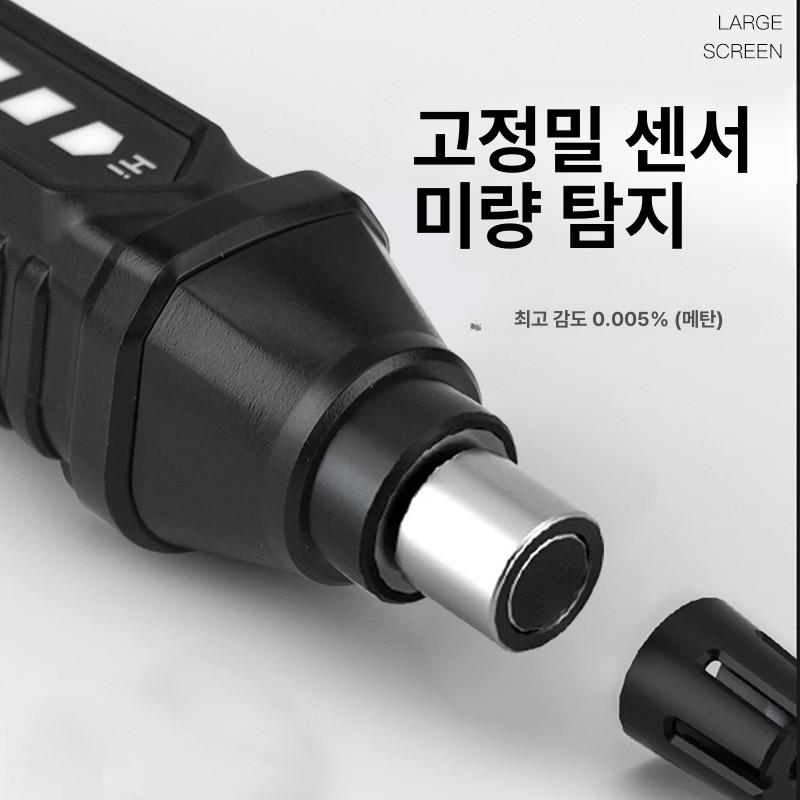 휴대용 가스측정기 lpg 경보기 안전 가스탐지기 누출 검지기 디텍터 누설탐지기 - 상세 이미지 4