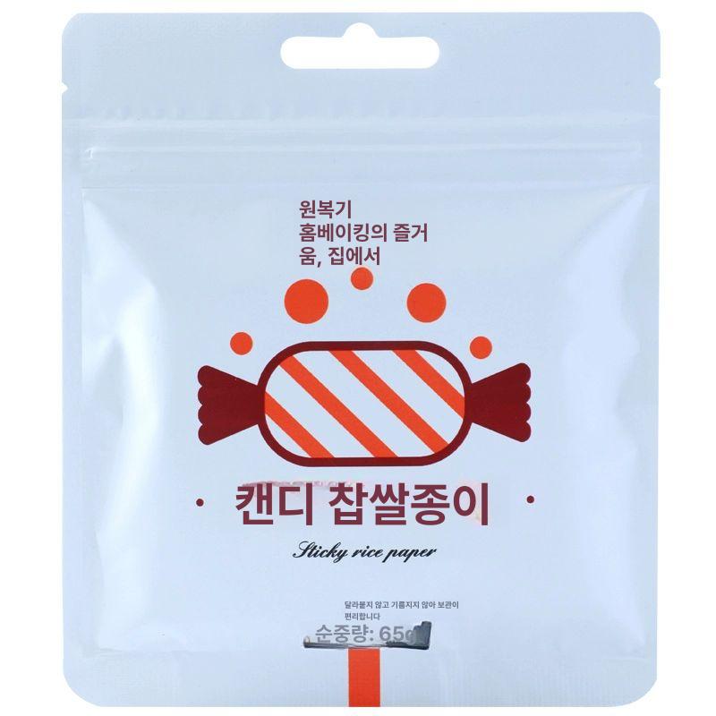 식용비닐 떡포장지 박스 봉투 원형 떡싸개지 종이 상자 떡비닐 상업용 포장비닐 - 상세 이미지 5