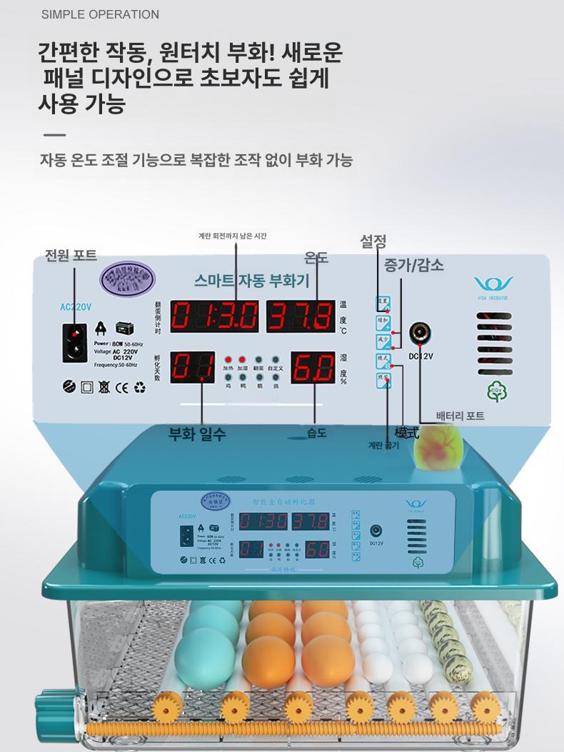 거위 부화기 자동 양계장 메추리 알 인큐베이터 대형 이중 전자동 조류 가금류 계란 소형 - 상세 이미지 3