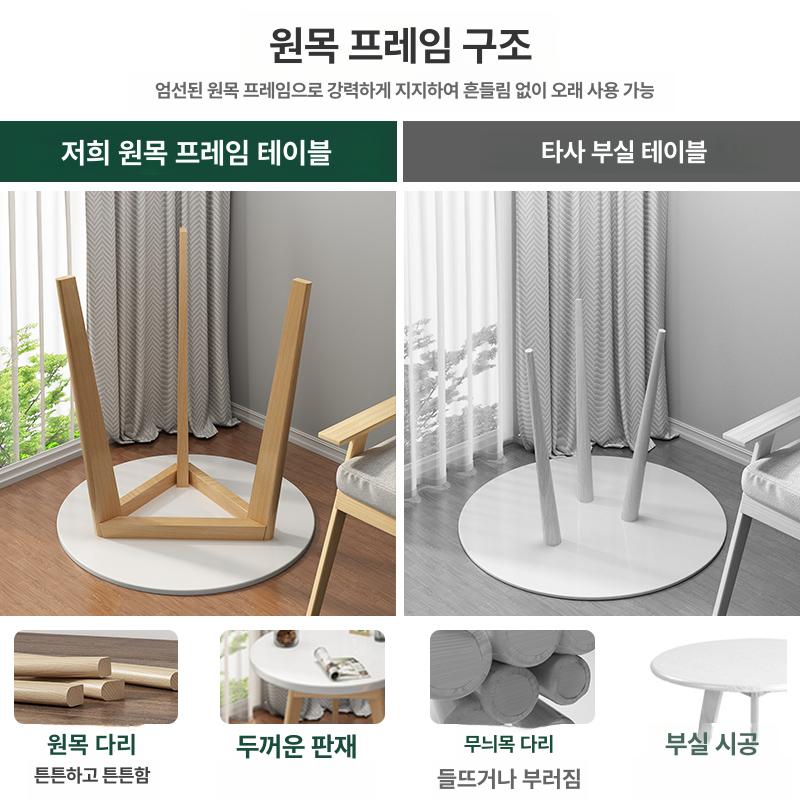 소형 원목식탁 가정용 심플 라운드 간이 테이블 북유럽 다이닝 밥상 모던 거실 원탁 - 상세 이미지 2