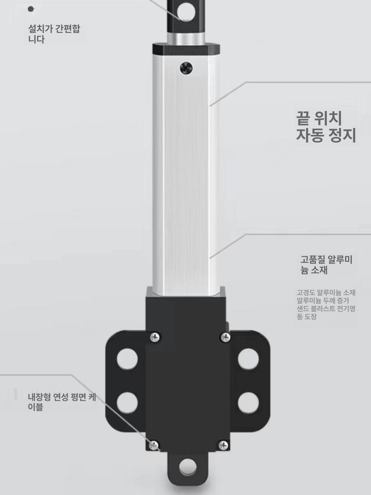 액츄에이터 전기실린더 리프트 전동실린더 피스톤 리니어모터 왕복 액추에이터 감속 - 상세 이미지 3