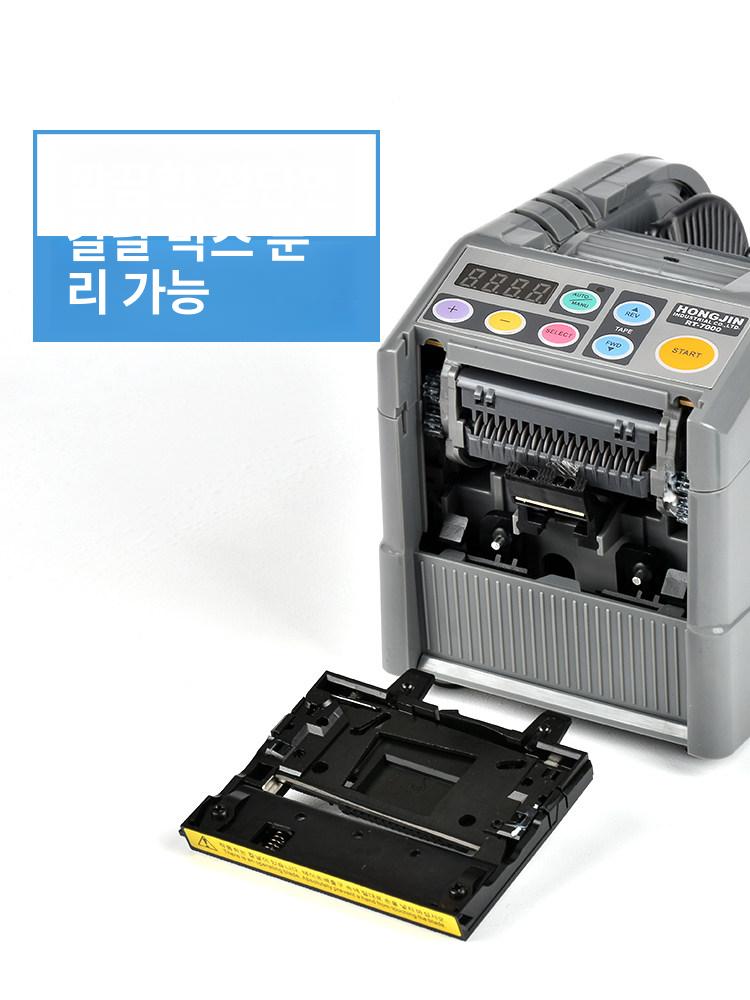 전동 포장 자동테이프커터기 모터 테이프절단기 컷터기 - 상세 이미지 4