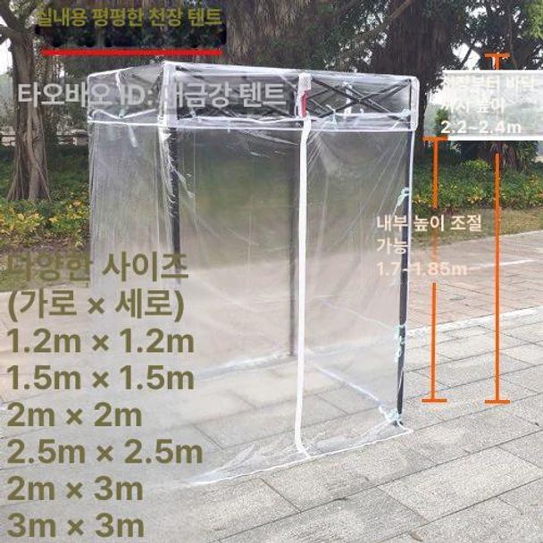 야외 아파트 흡연부스 흡연실 설치 흡연구역 - 상세 이미지 3