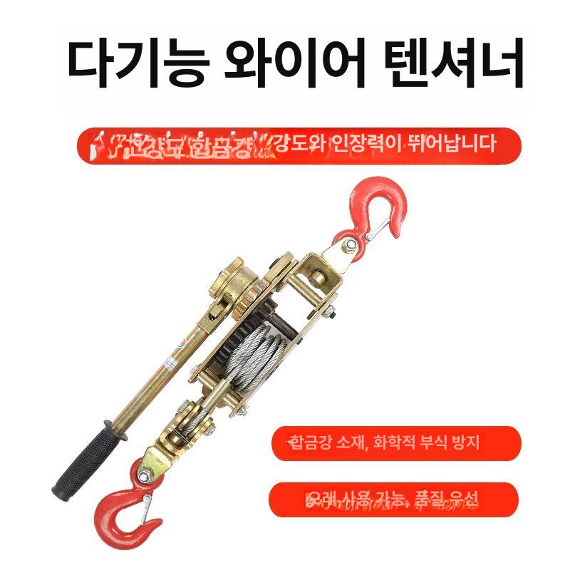 와이어조정기 턴버클 클램프 더블 강철 와이어 조절기 포함 조정기 장선기 풀러 로프 조임 - 상세 이미지 5
