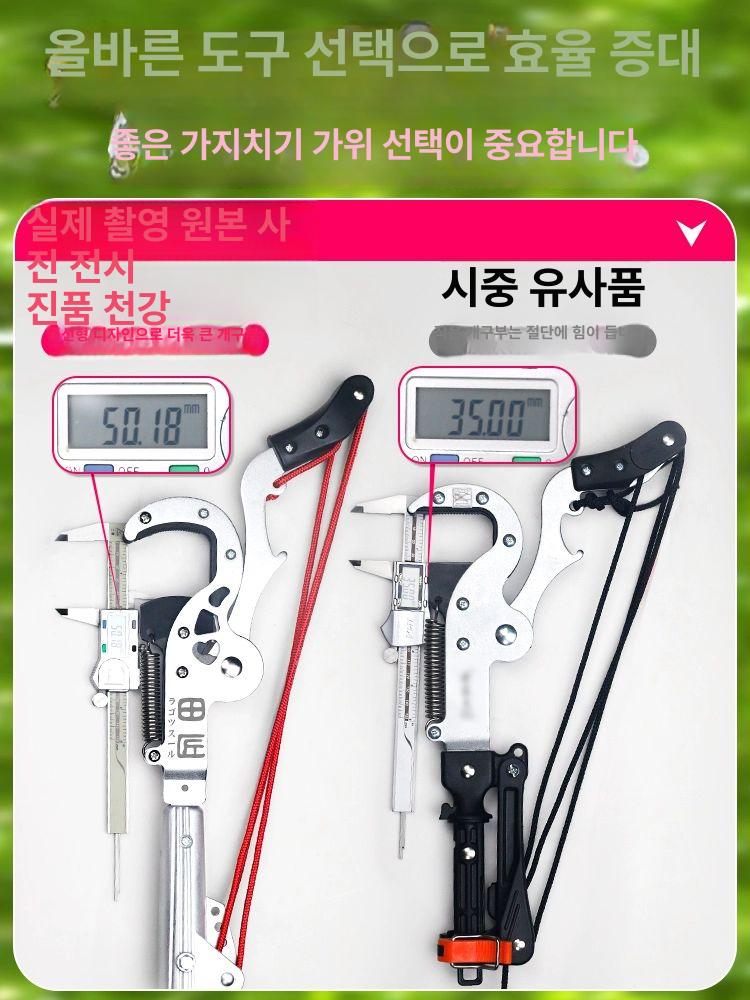일제 고지톱 장대 원예용 전지가위 정원 전지톱 고지가위 절단기 과수용 블레이드 - 상세 이미지 4