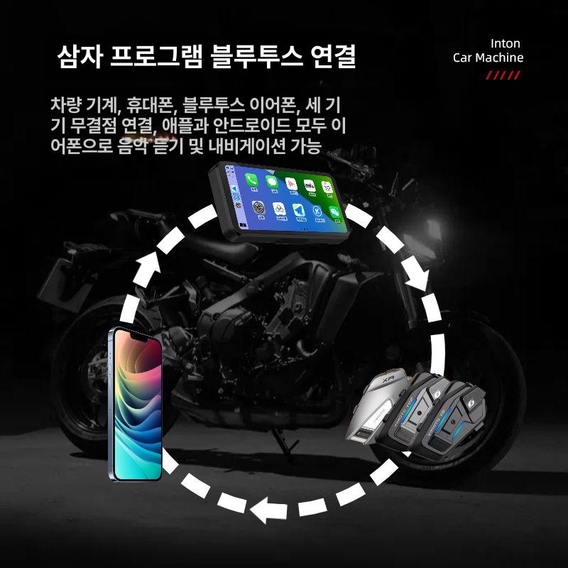바이크카플레이 안드로이드오토 탈착식 휴대용 블루투스 안드로이드 듀얼 방수 디스플레이 - 상세 이미지 4