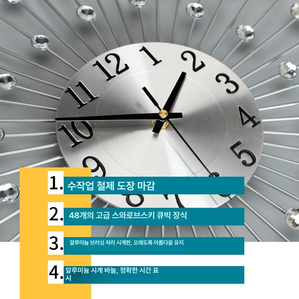 거실 크리스탈벽시계 타임데코 침실 모던 벽걸이시계 아날로그 사무실 집들이 고급 홈 - 상세 이미지 4