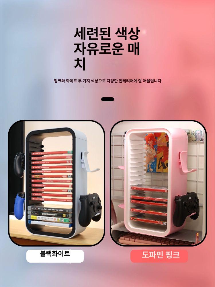 게임cd 정리선반 플레이스테이션 3컬러 닌텐도팩 랙 홀더 선반 쿨 플스씨디 거치대 꽂이 - 상세 이미지 5