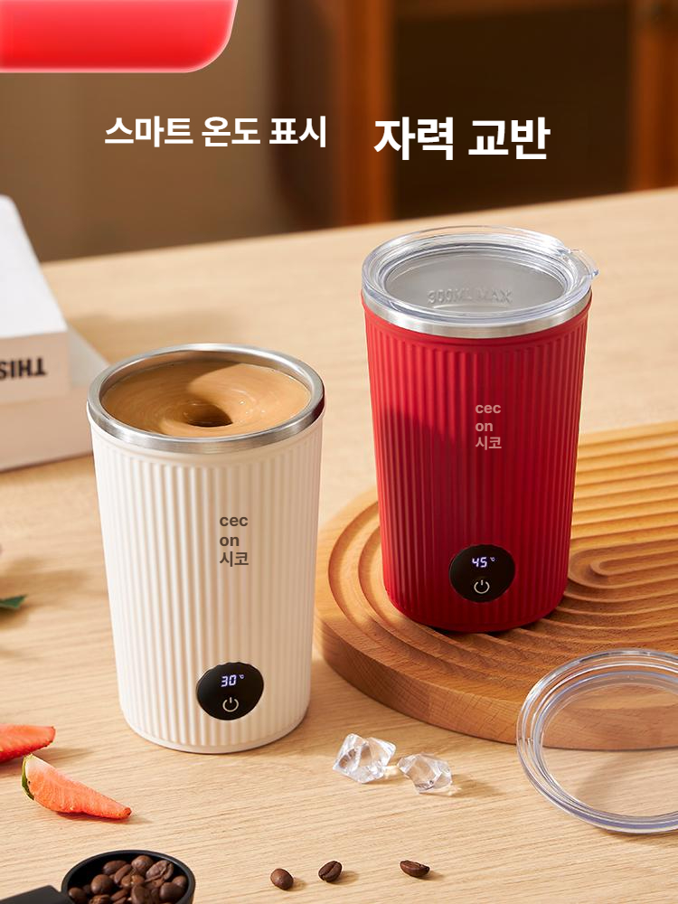 휴대용 자동 회전식 믹서 컵 토네이도 분쇄기 충전식 스무디 블렌더 텀블러 - 상세 이미지 2