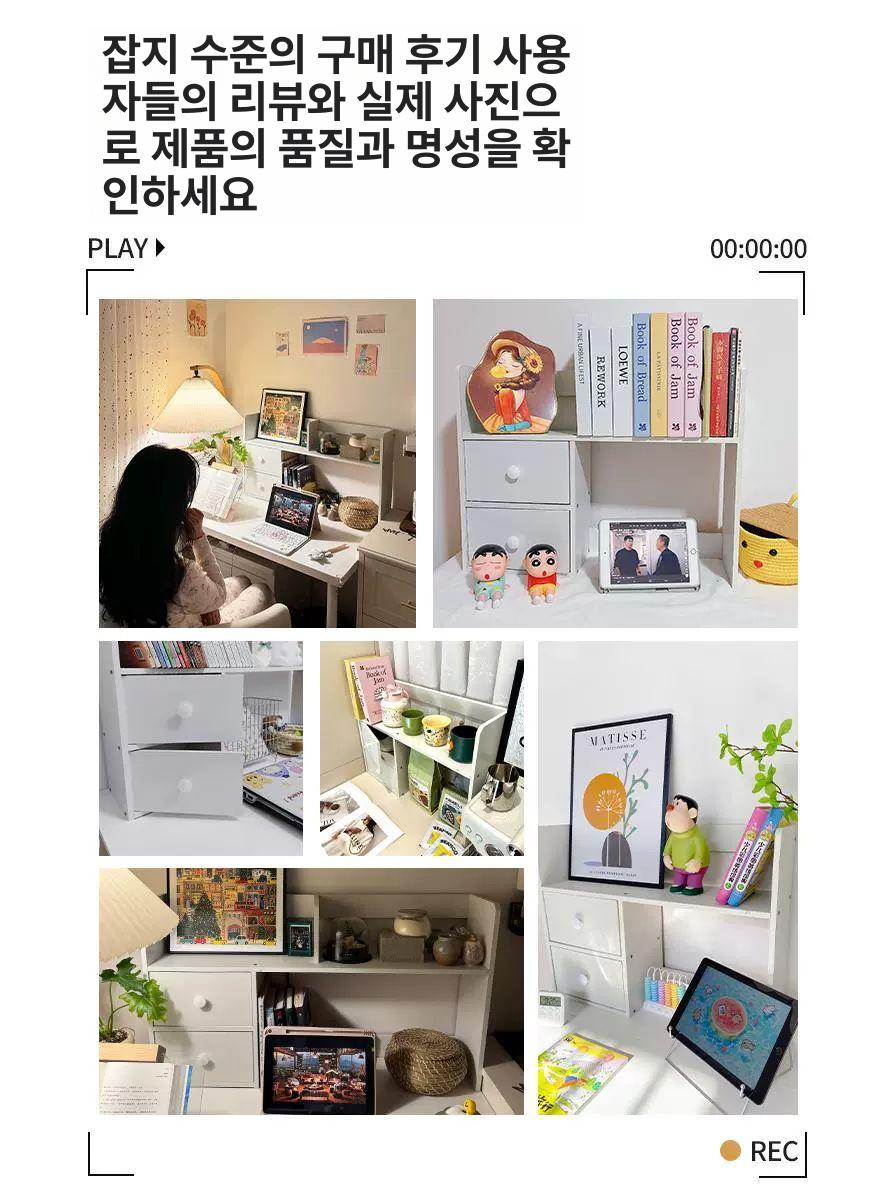 책장 책꽂이 탁상용 간이 서랍 코너 탁상 정리 탁상용책꽂이 책상위 깔끔한 미니 철제 우드 이미지 6