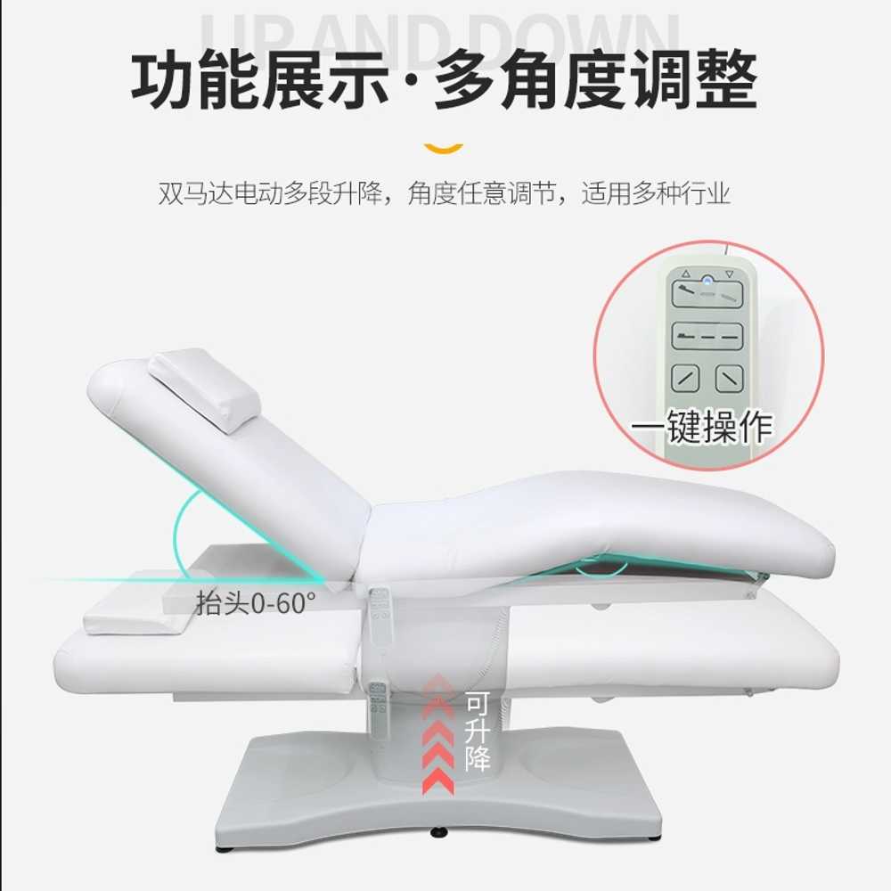 미용전동베드 마사지 반영구 피부미용 맛사지 왁싱 리프팅 뷰티샵 속눈썹 에스테틱 - 상세 이미지 4