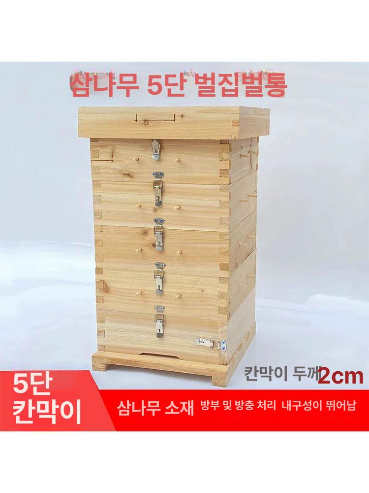 사각 벌통 토종 양봉 사각벌통 채집 양봉틀 토종벌통 도구 상자 나무 벌꿀 벌집통 꿀벌 - 상세 이미지 2