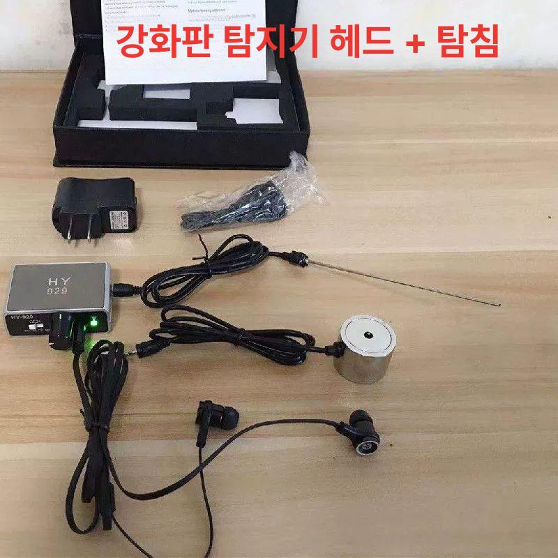 누수탐지 감지기 소리증폭기 배관 집음기 가정용 수도관 고정밀 탐지기 산업용 도구 - 상세 이미지 3