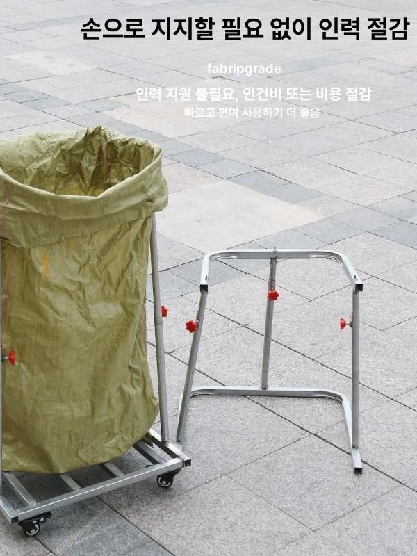 스텐레스 마대걸이 산업용 재활용 야외 휠 거치대 분리수거함 업소용 조절식 - 상세 이미지 3