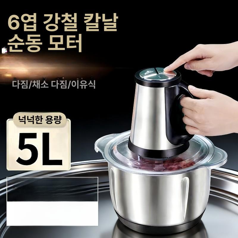 대형 대용량믹서기 업소용 김장용 과일 믹서분쇄기 블렌더 버튼식 양념 스무디 블랜더 - 상세 이미지 4