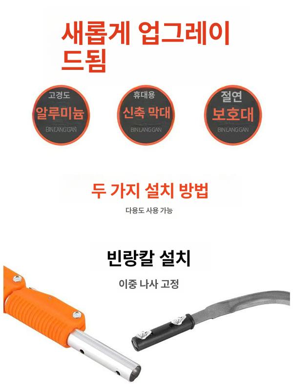 긴낫 낫 풀베기 정원 가지 벌초 과일 갈쿠리 나무 따기 장대낫 봉 과일따기 치기 갈고리 - 상세 이미지 5