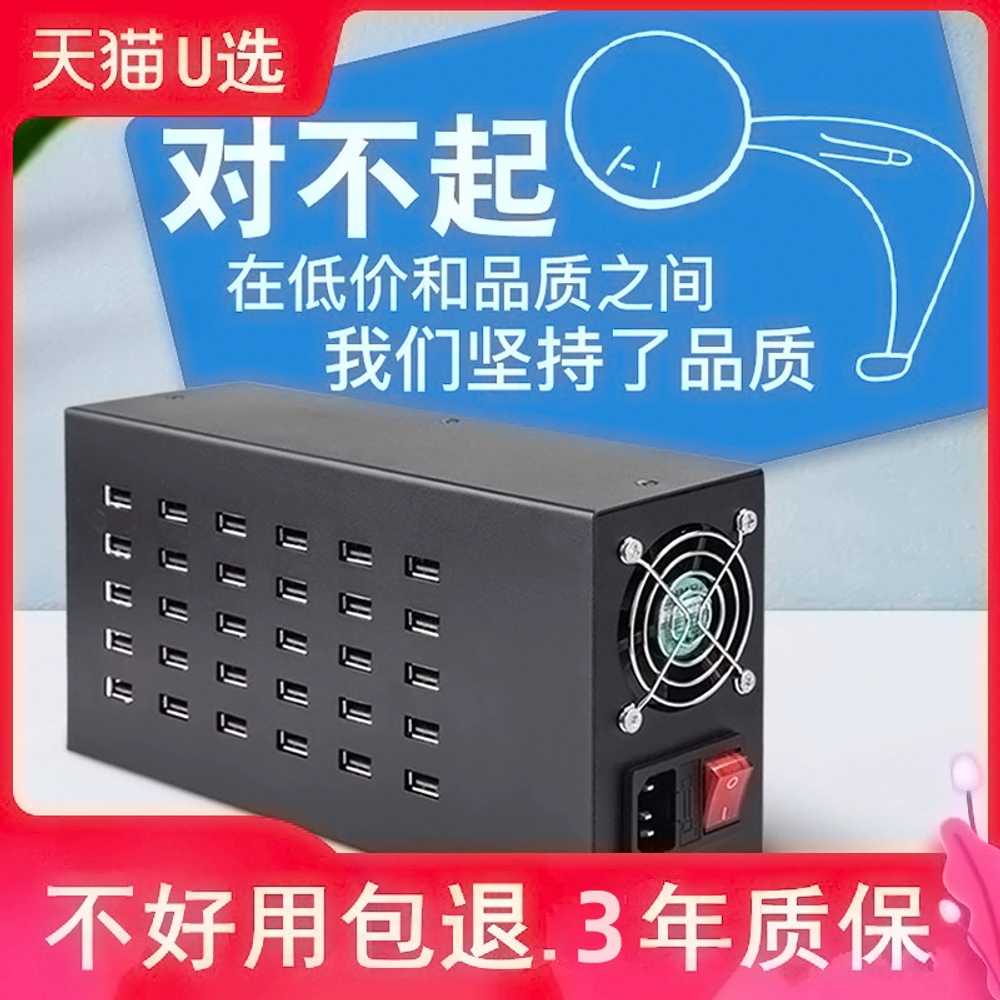 다용도 USB 스마트폰 40구 초고속충전기 파워마스터 핸드폰 멀티포트 접지 아이폰 - 상세 이미지 3