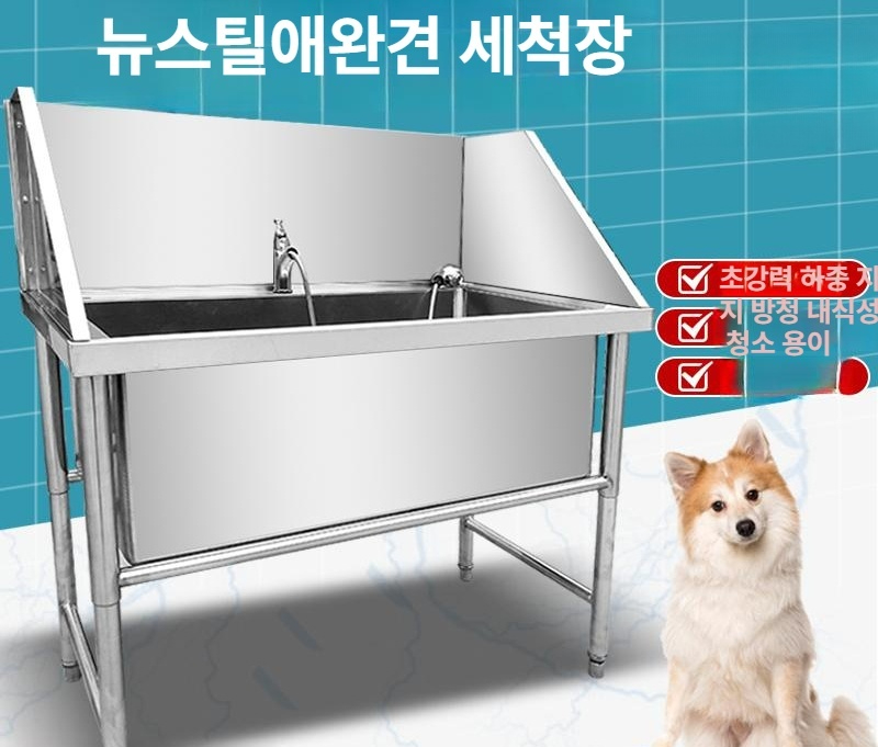 접이식 강아지욕조 대용량 강아지스탠딩욕조 애견욕조 목욕통 애완견 대형 가정용 - 상세 이미지 3