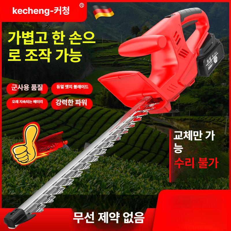 충전식 무선전정기 양날 헤지커터 헤지트리머 잔디 전기 정원 울타리 - 상세 이미지 4