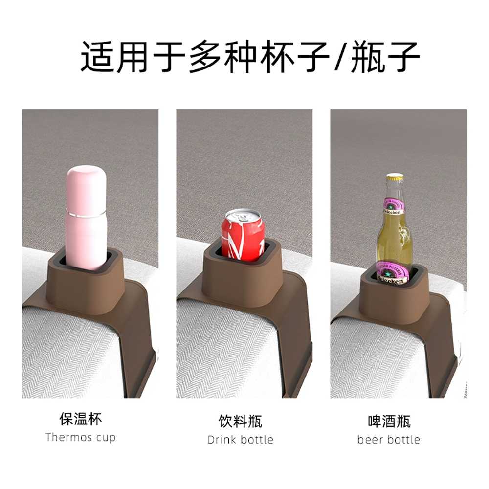 쇼파 홀더 유리컵 실리콘 얹는 트레이 차량용 모션 컵거치대 휴대폰 팔걸이 소파 - 상세 이미지 4