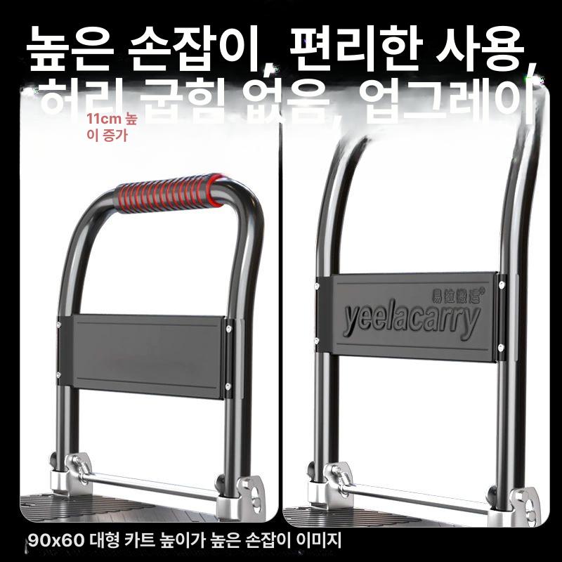 손수레 대형카트 중장비 분류 짐수레 대차 다용도 운반차 사이즈도 캠핑 운송 확장형 - 상세 이미지 3