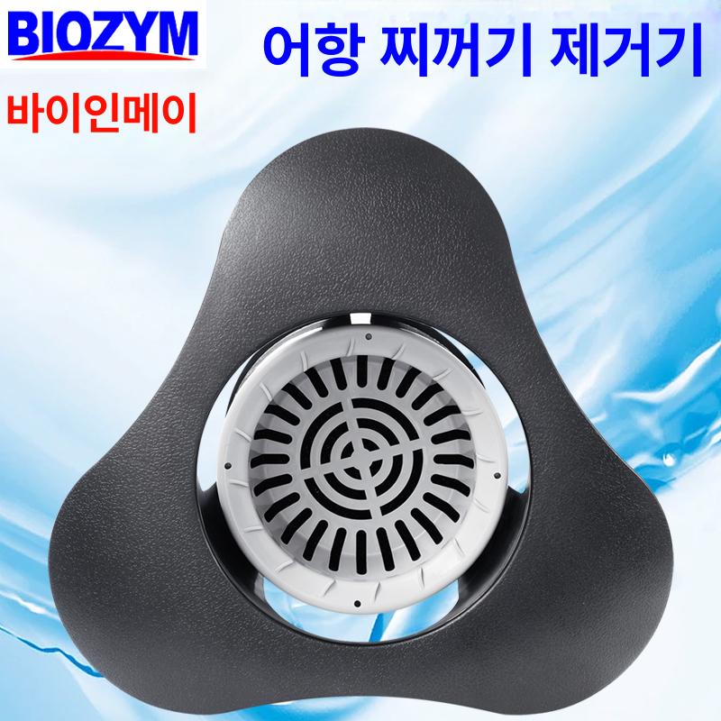 연못 스키머 정화 필터 쓰레기 수질 풀장 이끼제거 야외 수족관 여과기 펌프 표면 정수 - 상세 이미지 4