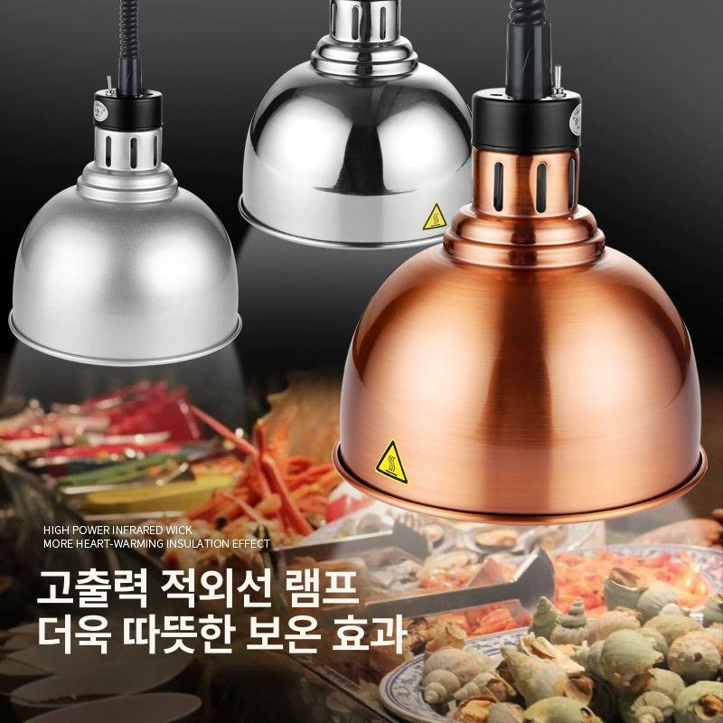 업소용 온열램프 뷔페 음식 히팅램프 레스토랑 케이터링 보온등 천장형 보온기 부페 - 상세 이미지 4