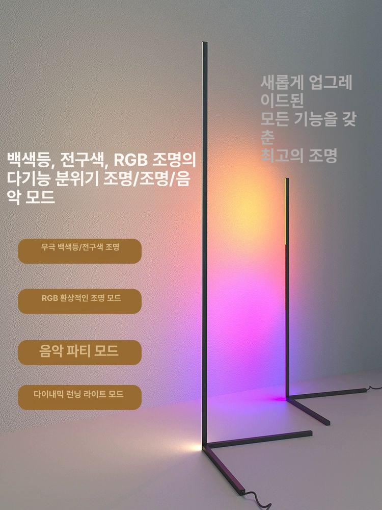 코너 플로어 무드등 침실 스탠딩 인테리어 간접조명 거실 스위치 스탠드조명 곡선조명 - 상세 이미지 2