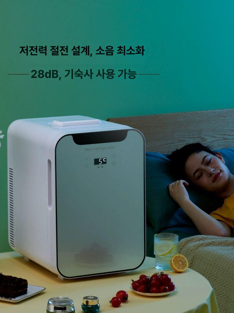 화장품냉장고 초소형냉장고 음료수 약 캠핑 차량용 가정용 원룸 보관 자취 기숙사용 이미지 6