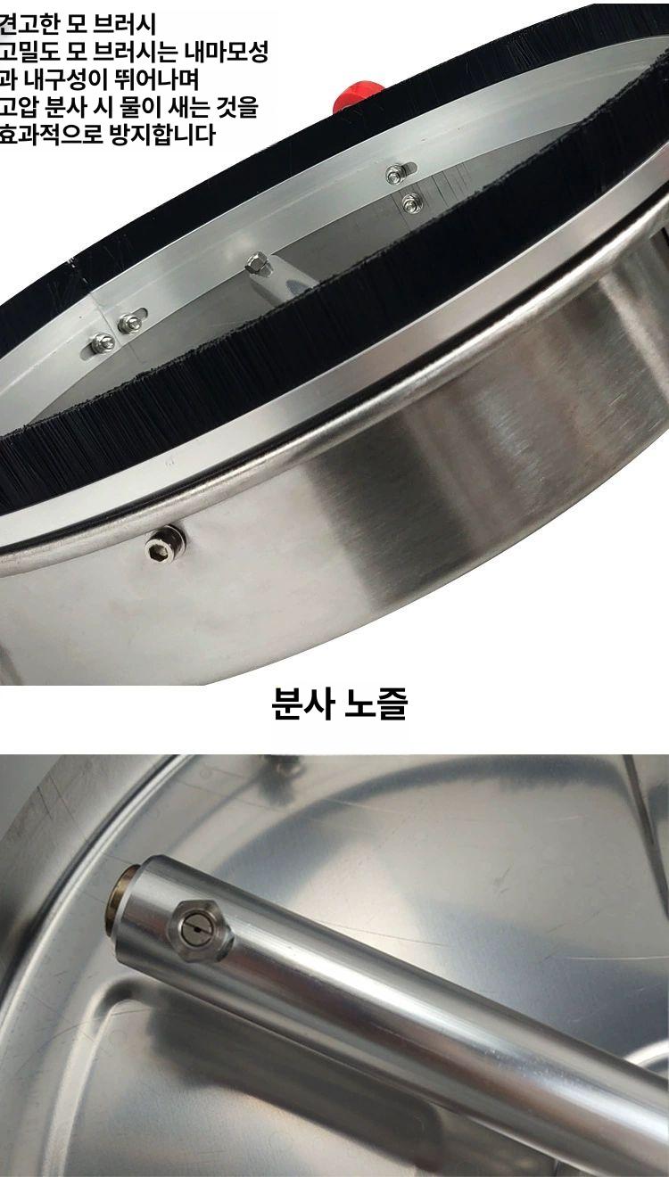 스텐 고압분사노즐 바닥 분사기 분무기 세척 헤드 물청소 세차기 워터 압력 - 상세 이미지 3