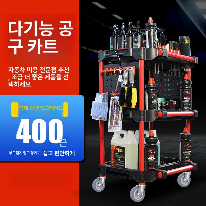 정비소 카트 이동식 3단 철제 트롤리 카센터 플라스틱 서빙 도구 스텐 선반 공구 작업 - 상세 이미지 2