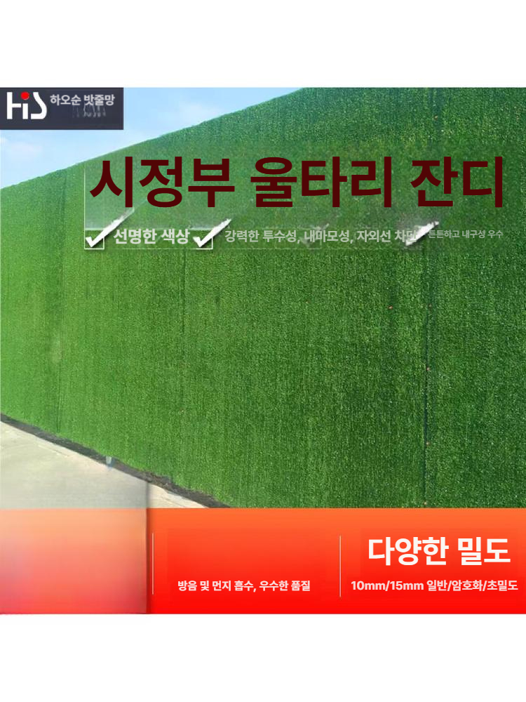 테라스 롤매트 군녹색 인공잔디 발코니 롤잔디 무접착 고밀도 잔디매트 특밀 - 상세 이미지 2
