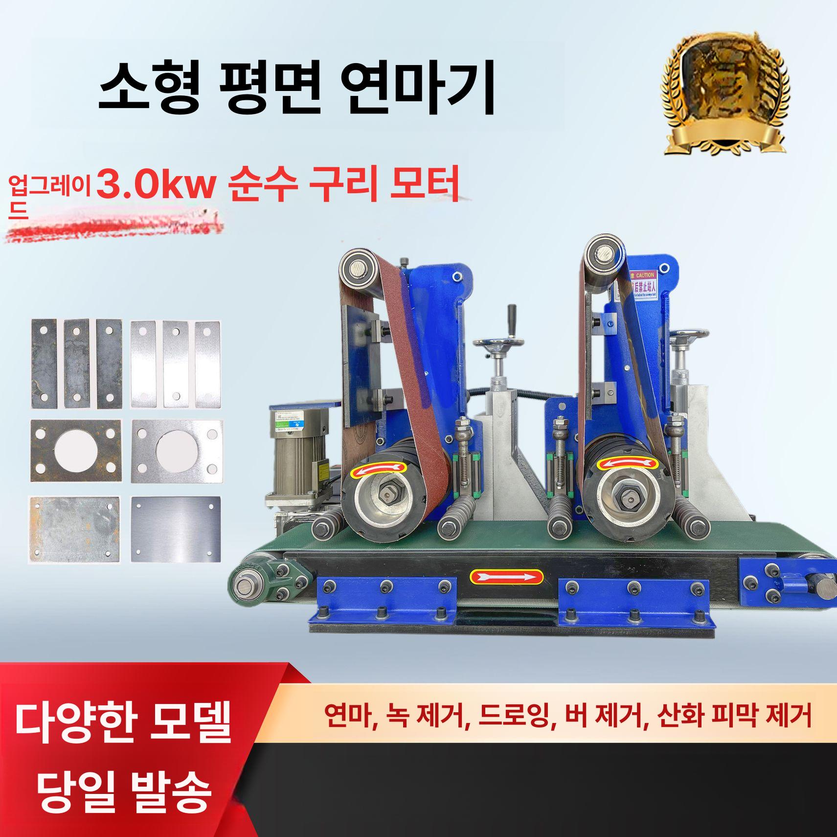 탁상그라인더 벨트그라인더 이중 연마기 다기능 샌더 탁상형 샌딩기 원형 휠 연삭 - 상세 이미지 2