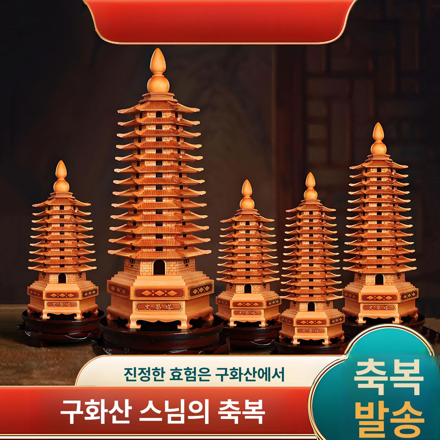 13층 문창탑 원목 조각상 목탑 목조 개업선물 인테리어 공예품 장식품 소품 진열 풍수 - 상세 이미지 2