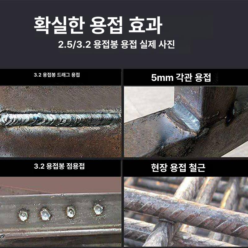 초소형 용접기 전기 미니 인버터 산업용 가정용 전기용접기 미니용접기 고출력 용접 풀세트 - 상세 이미지 5