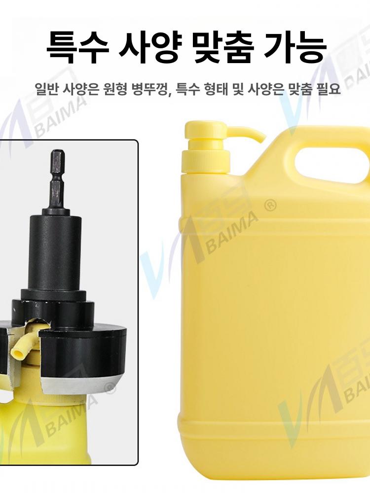 페트병 캡핑기 반자동 공압 스크류 패트병 병뚜껑 봉합기 실링 밀봉 공병 전기 마개 - 상세 이미지 5