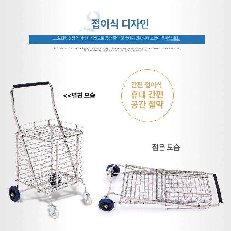 캠필 장바구니카트 대형 다용도 바퀴달린 가방 바구니 시장 구루마 수납 장바구니 카트 폴딩 - 상세 이미지 5