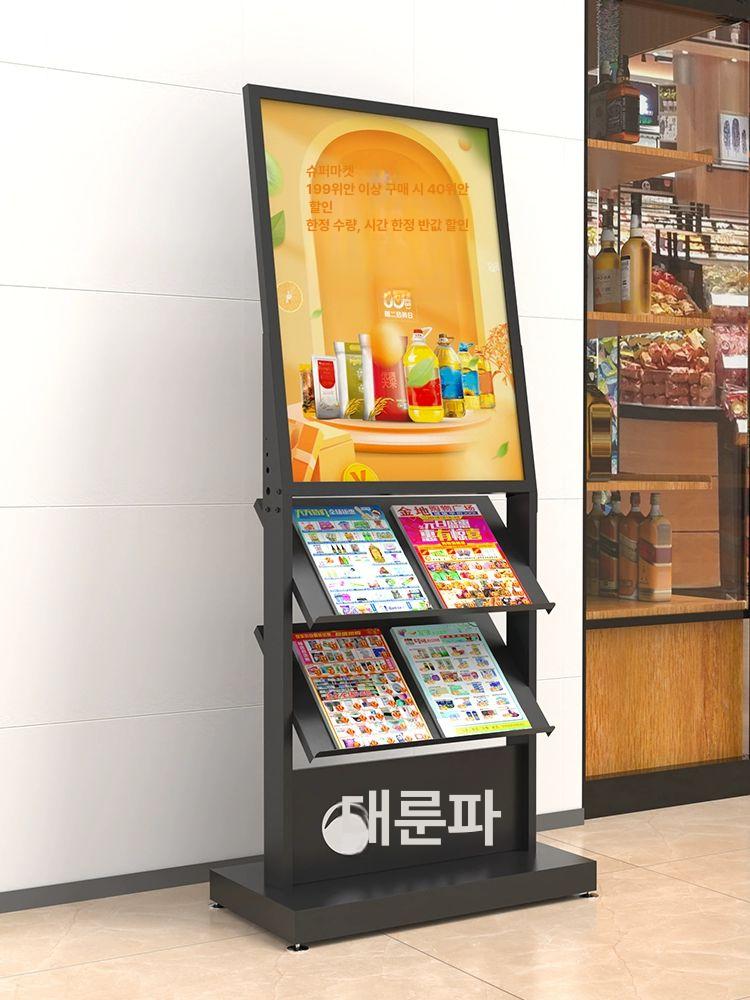 팜플렛 거치대 진열 홍보물 신문 선반 카다로그 우드 도서관 스탠드 게시대 진열대 브로셔 - 상세 이미지 2