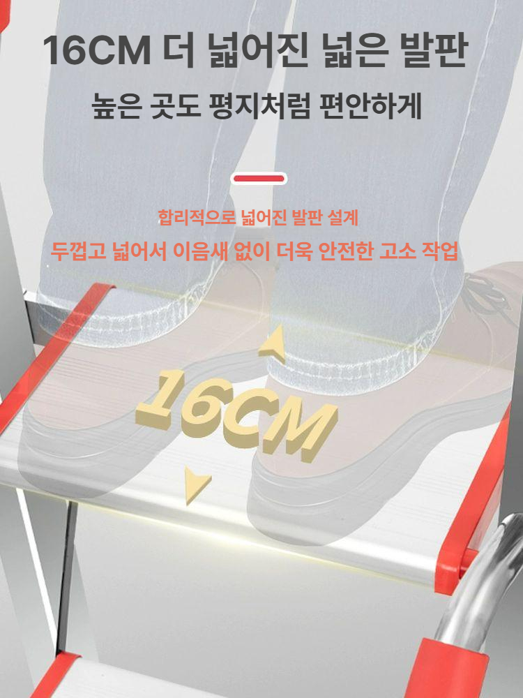 알루미늄 a형사다리 접이식 산업용 다용도 안전발판사다리 고소작업 가정용사다리 - 상세 이미지 2