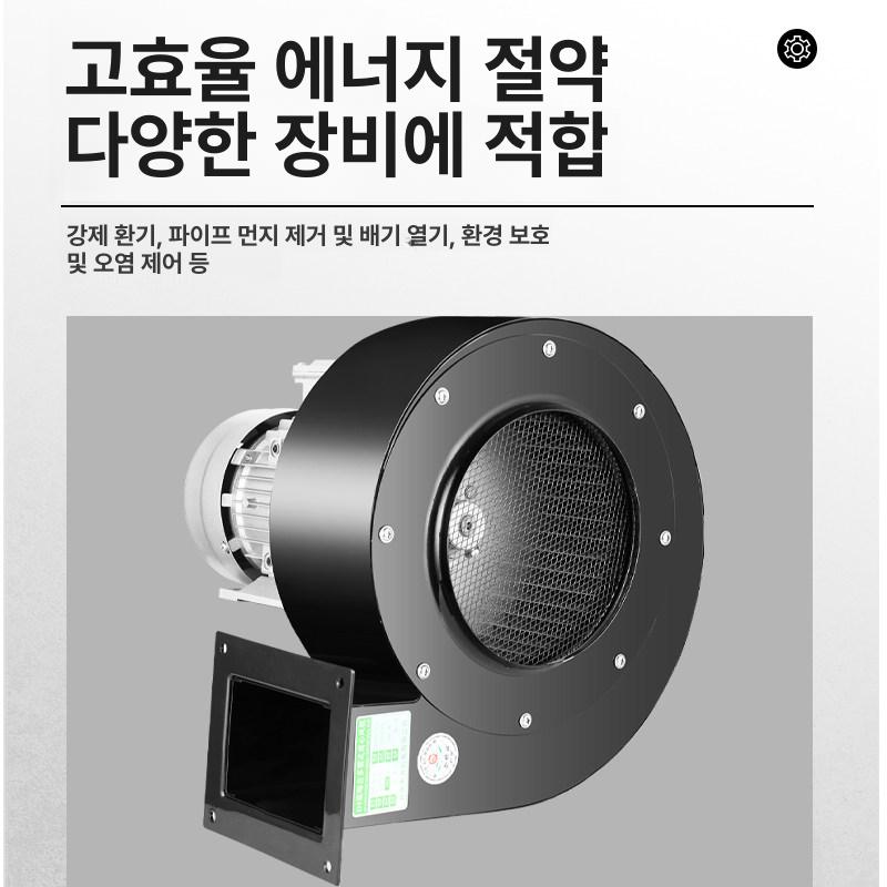 산업용 스테인레스 송풍기 고급 배기 닥트 강력 환기 시스템 - 상세 이미지 5