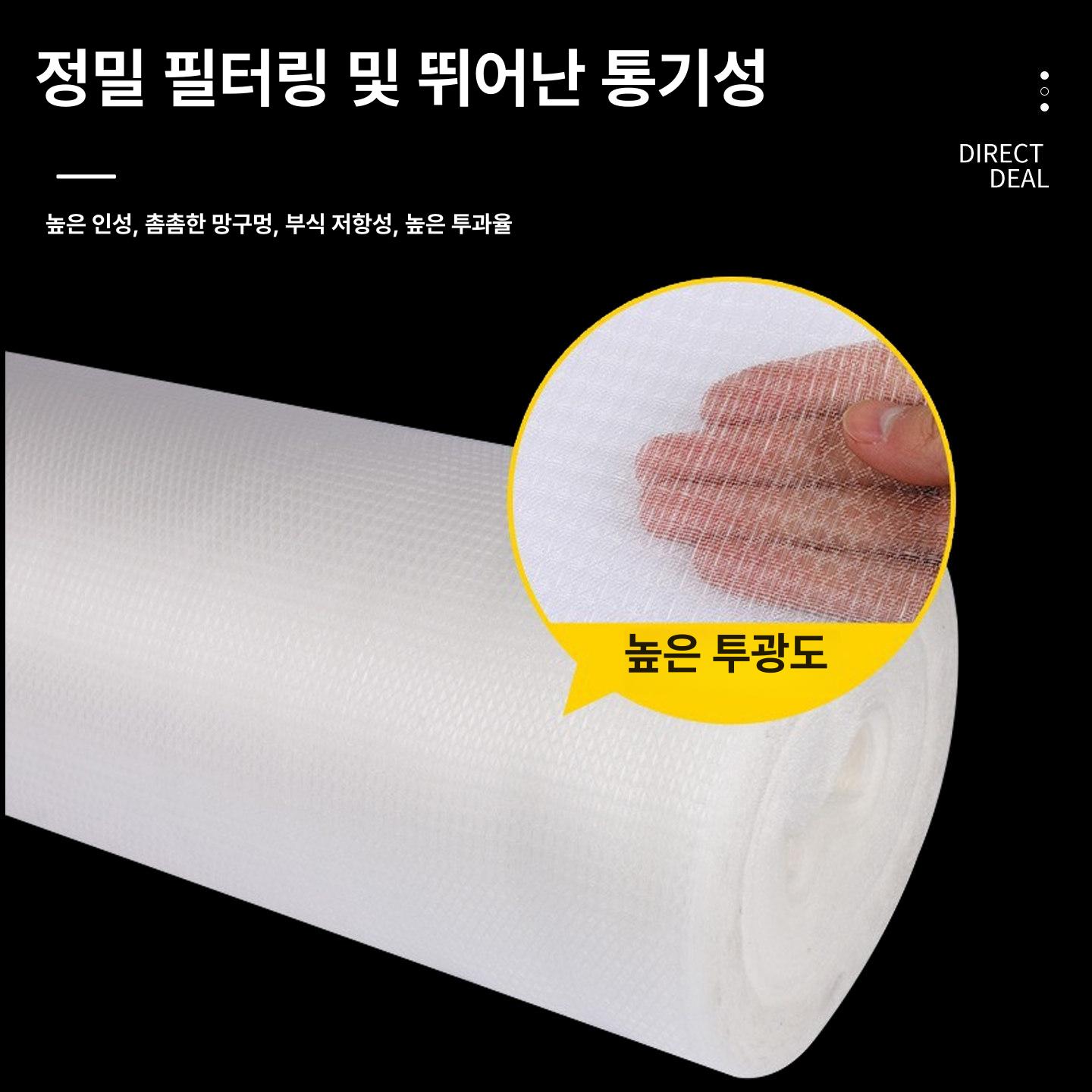그물망흡입구 필터 범용 공기청정기 공기 나일론 가정용 메쉬 네트 일반 오토바이 에어컨 - 상세 이미지 2