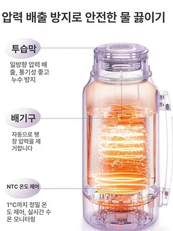 온도조절 가열식텀블러 미니 온도설정 커피포트 여행용 보온 온수컵 전기텀블러 - 상세 이미지 5
